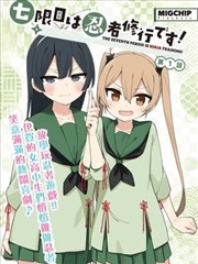 春日复刻剧集海报